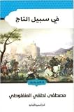 صورة غلاف أمازون