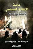 صورة غلاف أمازون