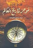 صورة غلاف أمازون