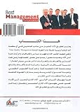صورة غلاف أمازون