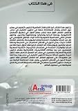 صورة غلاف أمازون