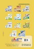 صورة غلاف أمازون