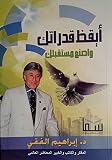 صورة غلاف أمازون