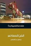صورة غلاف أمازون