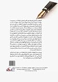 صورة غلاف أمازون