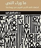 صورة غلاف أمازون