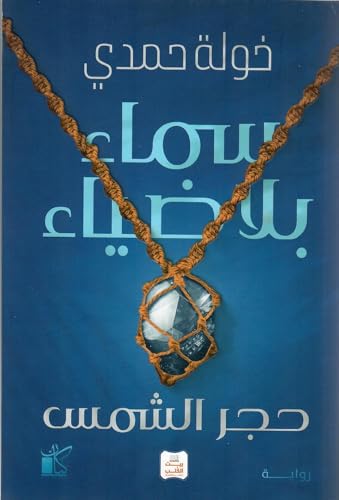 book-cover