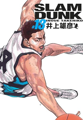 Slam dunk