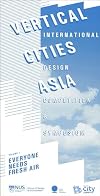 Vertical Cities Asia: International Design Competition & Symposium: Everyone Needs Fresh Air