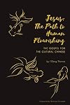 Jesus: The Path to Human Flourishing: The Gospel for the Cultural Chinese