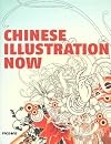 Chinese Illustration Now