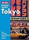 Tokyo Berlitz Pocket Guide (Berlitz Pocket Guides)