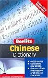 Berlitz Pocket Dictionary Chinese-English (Berlitz Dictionaries)