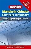 Berlitz Mandarin Chinese Compact Dictionary: Chinese - English / English - Chinese (Berlitz Compact Dictionary S.)