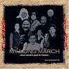 My Long March: Eleven Women's Quest for Freedom