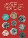 Malay Seals from the Islamic World of Southeast Asia