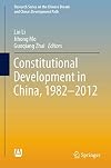 Constitutional Development in China, 1982-2012 (Research Series on the Chinese Dream and China’s Development Path)