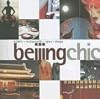 Beijing Chic (Chic Collection)