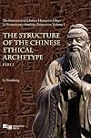 The Structure of the Chinese ethical archetype Part 2