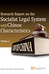 Research report on the socialist legal system with Chinese characteristics Volume 4