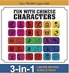 Fun with Chinese Characters. Tan Huay Peng