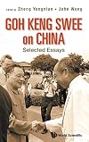 Goh Keng Swee on China: Selected Essays