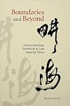 Boundaries and Beyond: China's Maritime Southeast in Late Imperial Times