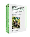 World Scientific Reference on Handbook of the Economics of Wine (in 2 Volumes) (World Scientific Handbook in Financial Economics)