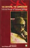 The Devotee, The Combatant: Selected Poems of Shamsur Rahman (Bengali Literature in English)