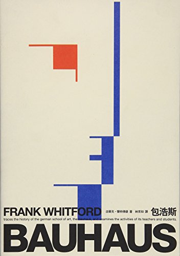 Bauhaus (By: Frank Whitford) cover