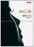 Amazon cover image