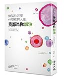 ภาพปกจากเว็บไซต์ Amazon