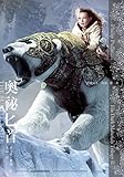 Amazon cover image