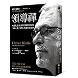 ภาพปกจากเว็บไซต์ Amazon