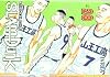 Slam Dunk, Volume 28