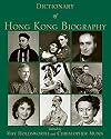 Dictionary of Hong Kong Biography