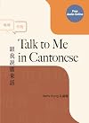 Talk to Me in Cantonese: Free Audio Online