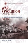 War and Revolution in South China: The Story of a Transnational Biracial Family, 1936&ndash;1951 (Royal Asiatic Society Hong Kong Studies Series)