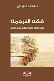 صورة غلاف أمازون