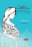 صورة غلاف أمازون