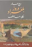 صورة غلاف أمازون