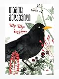 Amazon cover image
