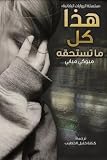 Amazon cover image
