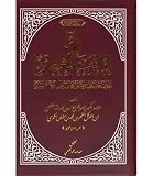 صورة غلاف أمازون