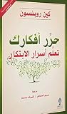 صورة غلاف أمازون