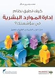 صورة غلاف أمازون