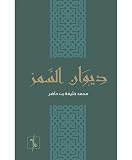 صورة غلاف أمازون