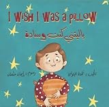 صورة غلاف أمازون