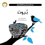 صورة غلاف أمازون