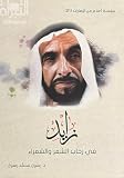 صورة غلاف أمازون